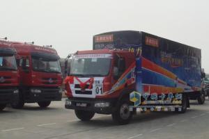 乘龙609巡展车