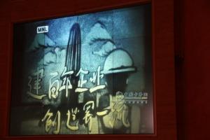 中国重汽2012年商务年会现场沙画表演