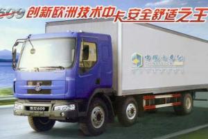 东风柳汽 乘龙609 220马力 6×2 中型载货车 LZ1250RCM