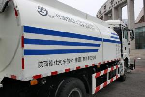 陕汽宝华 轩德 160马力 4X2 国四 洒水车