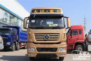 大运 N9H重卡 标载版 460马力 6X4 国五牵引车(16挡)(CGC4250D5ZCCH)