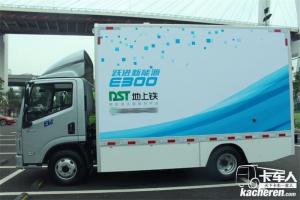 跃进 超越E300 4.5T 4.17米单排厢式纯电动轻卡(SH5047XXYZFEVMZ)78.8kWh