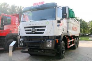 上汽红岩 新金刚M500 460马力 6X4 6米 国五 自卸车(CQ3256HXDG424L)