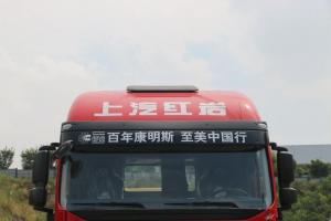 上汽红岩 杰狮C6重卡 560马力 6X4 国六 牵引车(CQ4257HK13334)