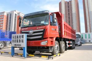 福田 欧曼新ETX 9系重卡 375马力 8X4 8.6米 国五 自卸车(BJ3313DMPKJ-AC)