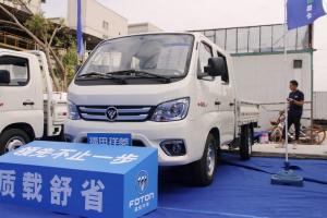 福田 祥菱M1 1.5L 115马力 汽油 2.55米 国六 双排栏板微卡(BJ1032V5PV5-01)