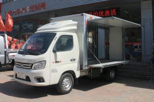 福田 祥菱M1 1.6L 122马力 汽油 3.05米 国六 单排翼开启厢式微卡(BJ5031XYK4JV3-01)