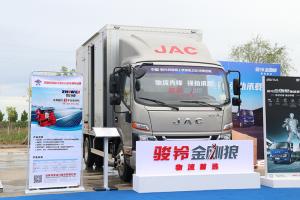 江淮骏铃 A8金刚狼 150马力 4×2 国六 厢式载货车