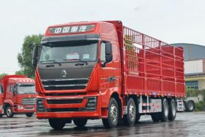 中国重汽 HOWO TH7重卡 540马力 8X4 9.5米 国六 仓栅式载货车(ZZ5317CCYV466HF1H)